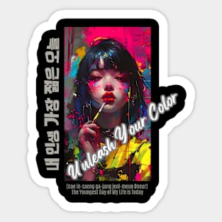 Youthful Melody Sticker